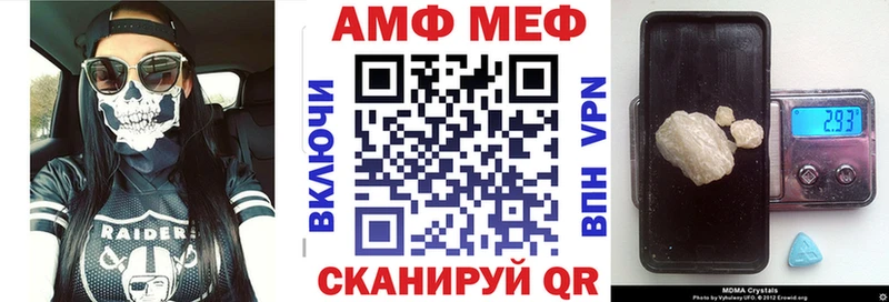 АМФЕТАМИН Розовый Ростов