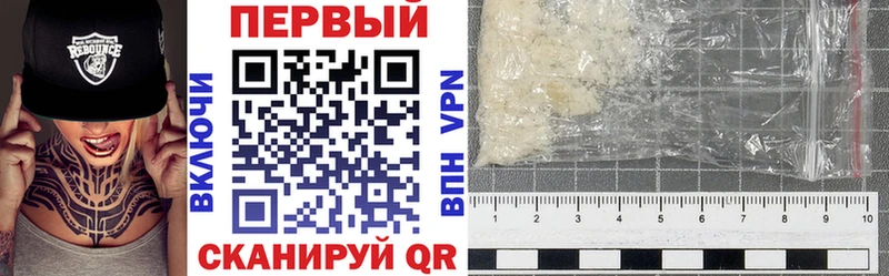 АМФ VHQ  Ростов 
