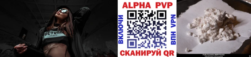 A-PVP кристаллы  Ростов 