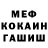Кетамин VHQ Sketchman911