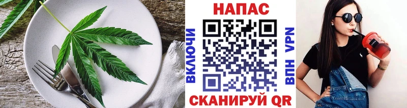 Еда ТГК конопля  Ростов 