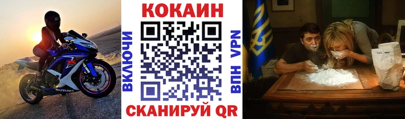 Cocaine Колумбийский  Ростов 