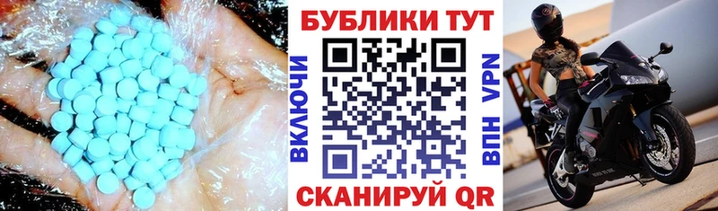 Ecstasy 99%  Ростов 