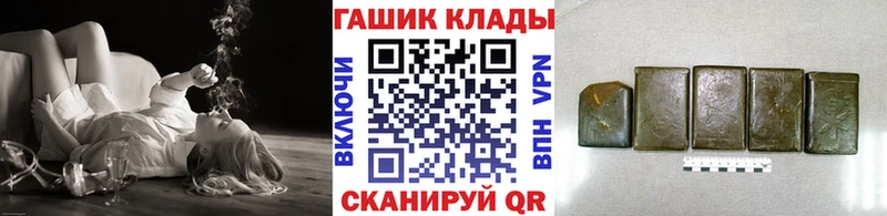 где купить наркоту  нарко площадка официальный сайт  Гашиш hashish  Ростов 