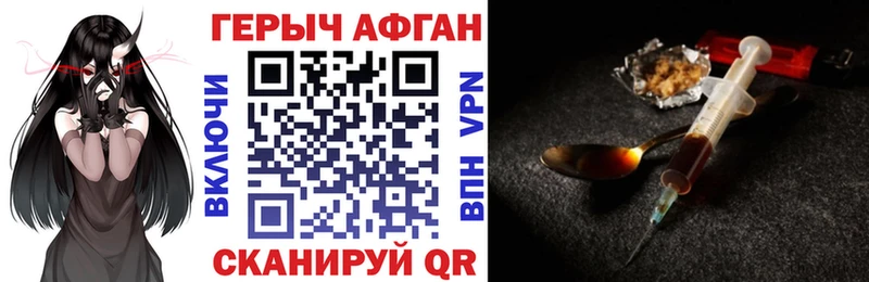 где купить наркотик  Ростов  Героин афганец 