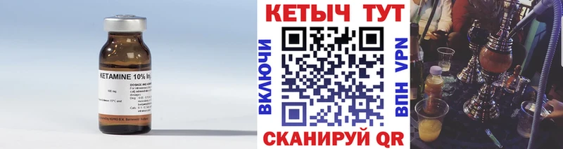 хочу   Ростов  Кетамин ketamine 