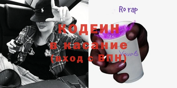кристаллы Арсеньев