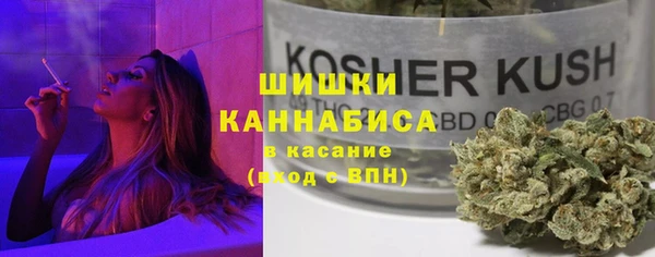 кристаллы Арсеньев
