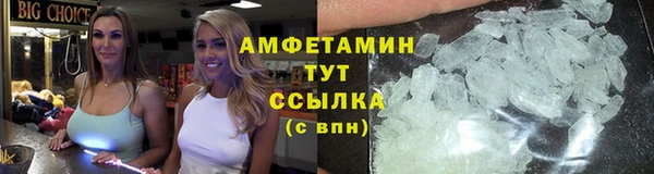 кристаллы Арсеньев