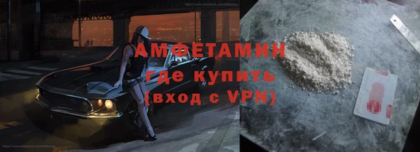 героин Армянск