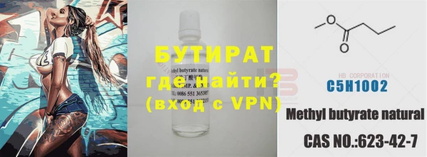 кристаллы Арсеньев