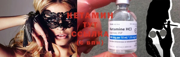 героин Армянск