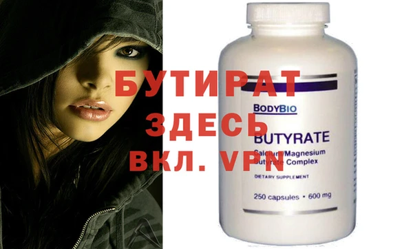 молекула духа Аркадак