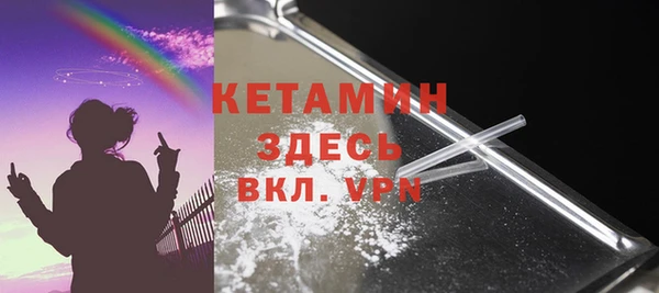молекула духа Аркадак