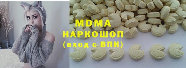 героин Армянск