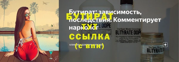 молекула духа Аркадак