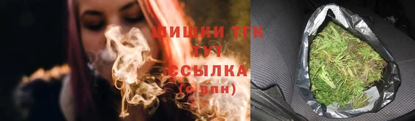 кристаллы Арсеньев
