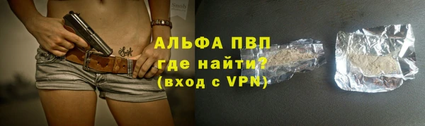 молекула духа Аркадак