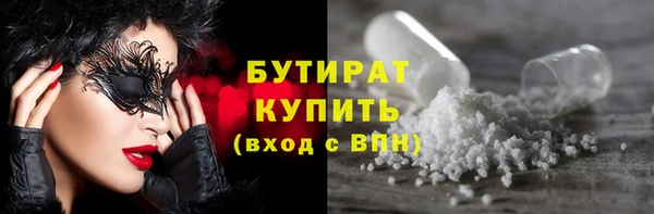 героин Армянск