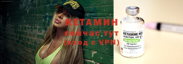 кристаллы Арсеньев