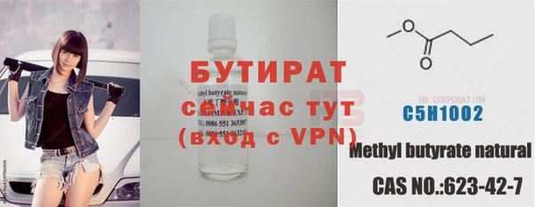 молекула духа Аркадак