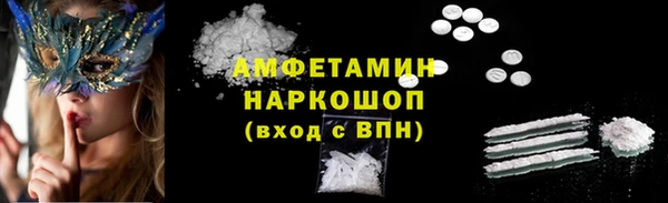 героин Армянск
