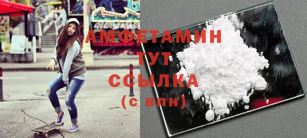 героин Армянск