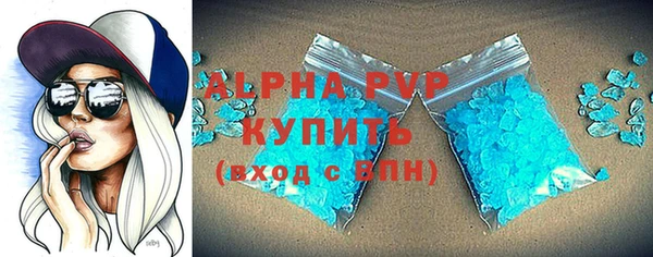 кристаллы Арсеньев