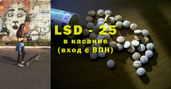 кристаллы Арсеньев
