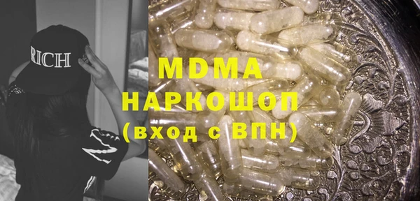 молекула духа Аркадак