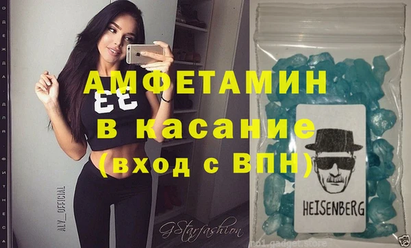 кристаллы Арсеньев