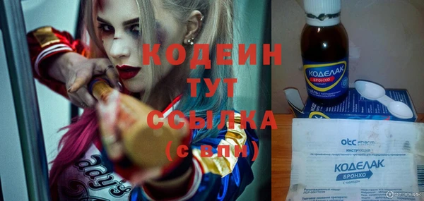 молекула духа Аркадак
