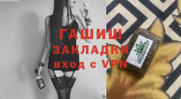 кристаллы Арсеньев