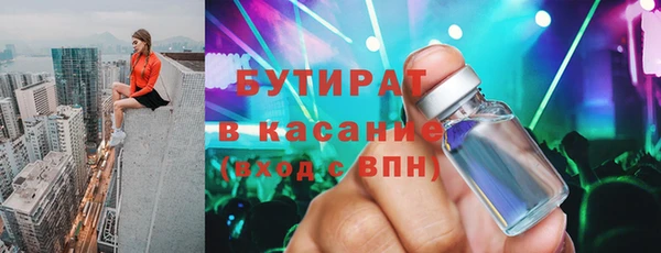 героин Армянск