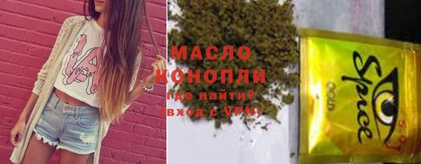 кристаллы Арсеньев