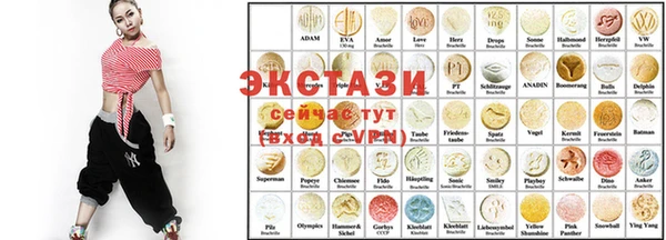 кристаллы Арсеньев