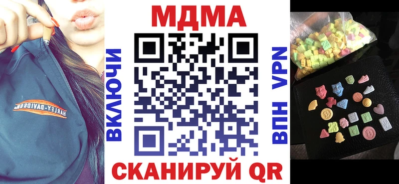 мега зеркало  Ростов  МДМА VHQ 