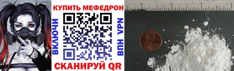 Меф mephedrone  Ростов 