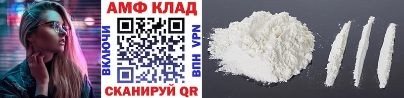 МЕТАМФЕТАМИН мет наркотики Ростов