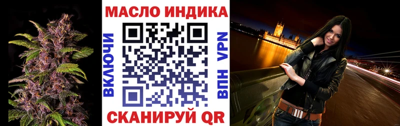 OMG как войти  где можно купить   Ростов  ТГК вейп с тгк 